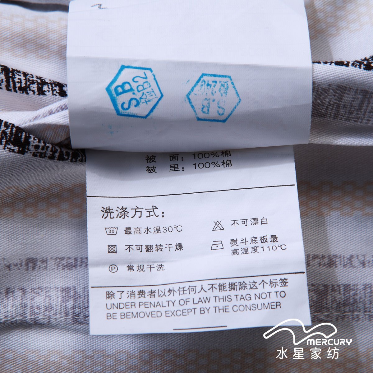 床上用品水洗标的位置,床上用品水洗标的位置及其重要性