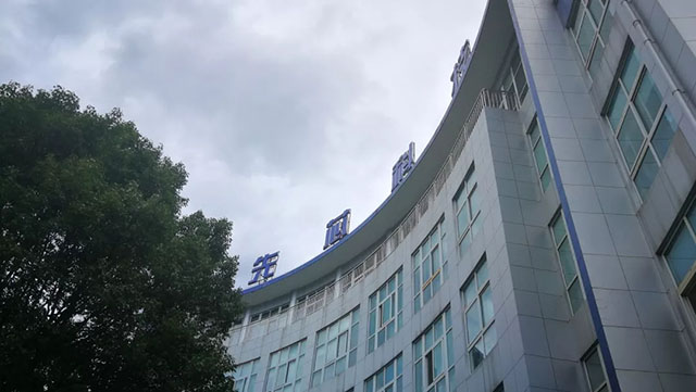 江苏立德尔科技,江苏立德尔科技，引领科技创新，铸就企业辉煌