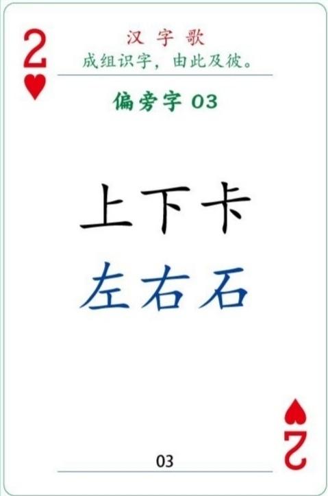 一个石一个月念什么,探索汉字奥秘，一个石一个月，究竟念什么？