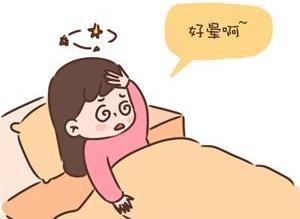 孕4个月头晕,孕四个月头晕，原因、应对与管理
