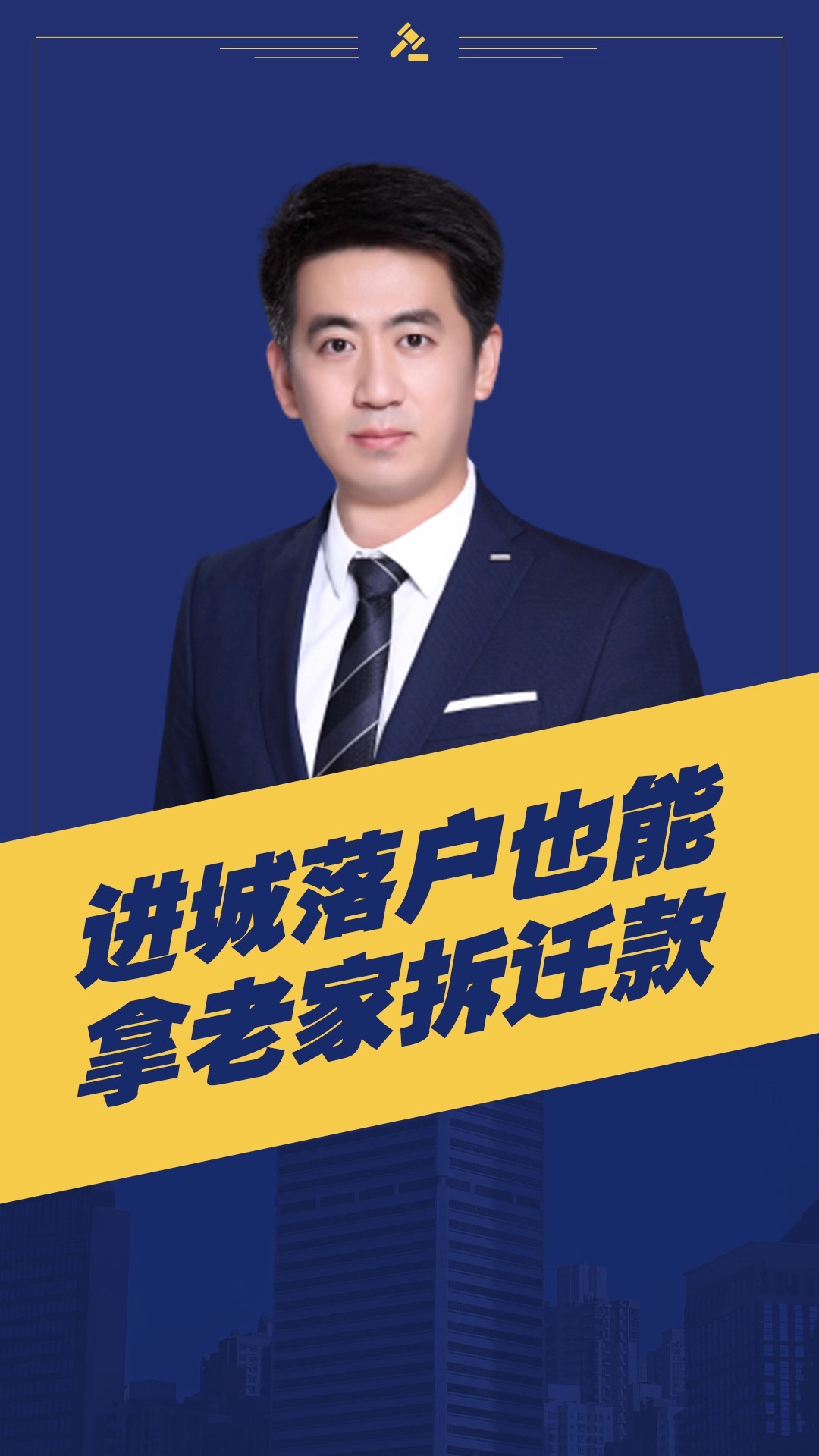 房产在线咨询律师,房产在线咨询律师，专业解答您的房产法律问题