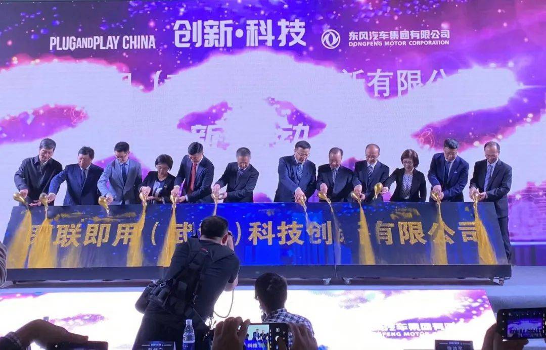 江苏欧盛科技,江苏欧盛科技，引领科技创新的先锋力量