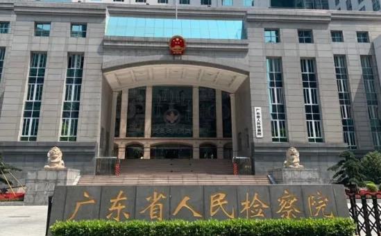 广东省纪检委地址在哪,广东省纪检委地址及其重要性解读