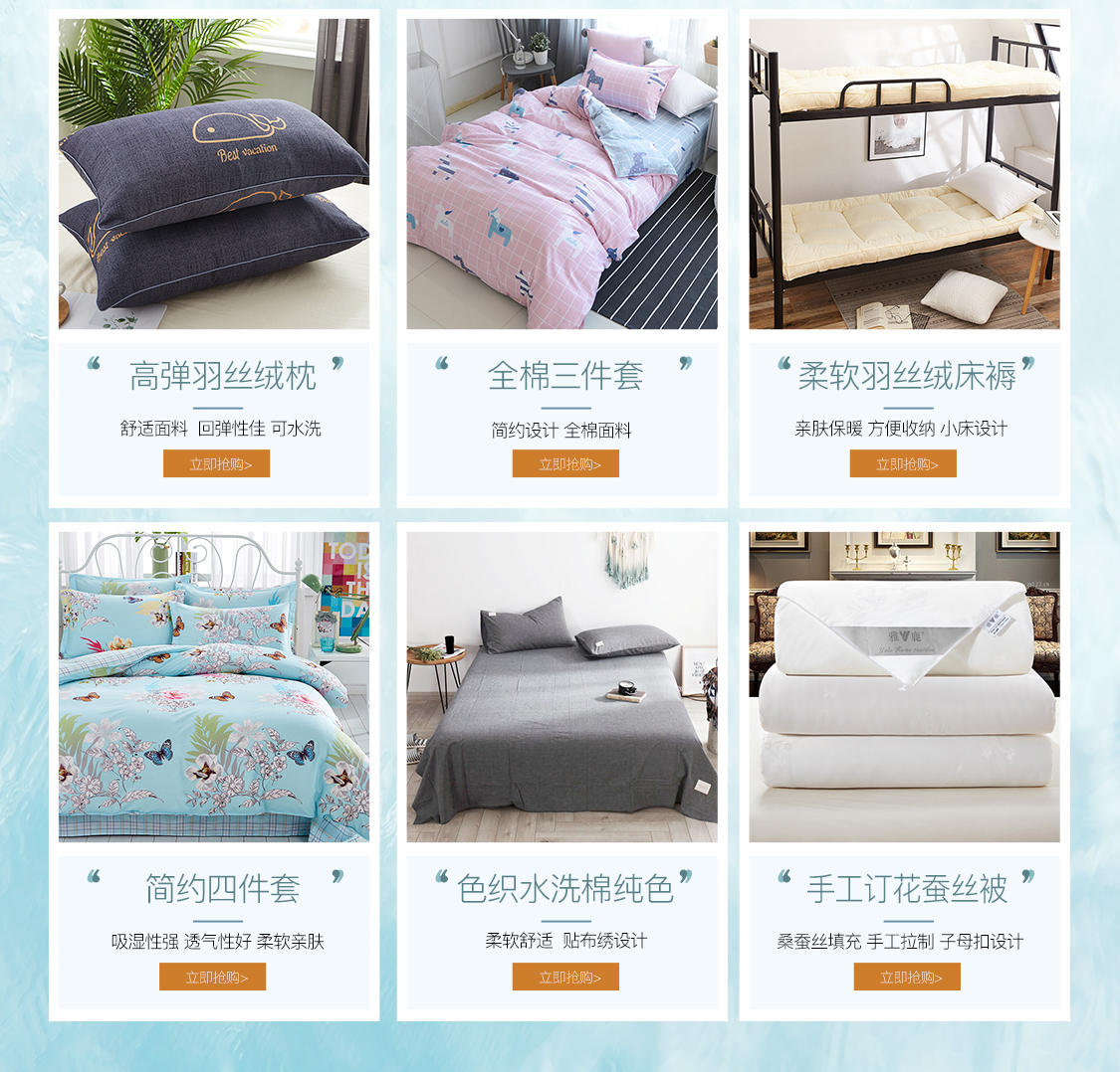 南通雅鹿床上用品活动,南通雅鹿床上用品活动，品质生活的温馨之选