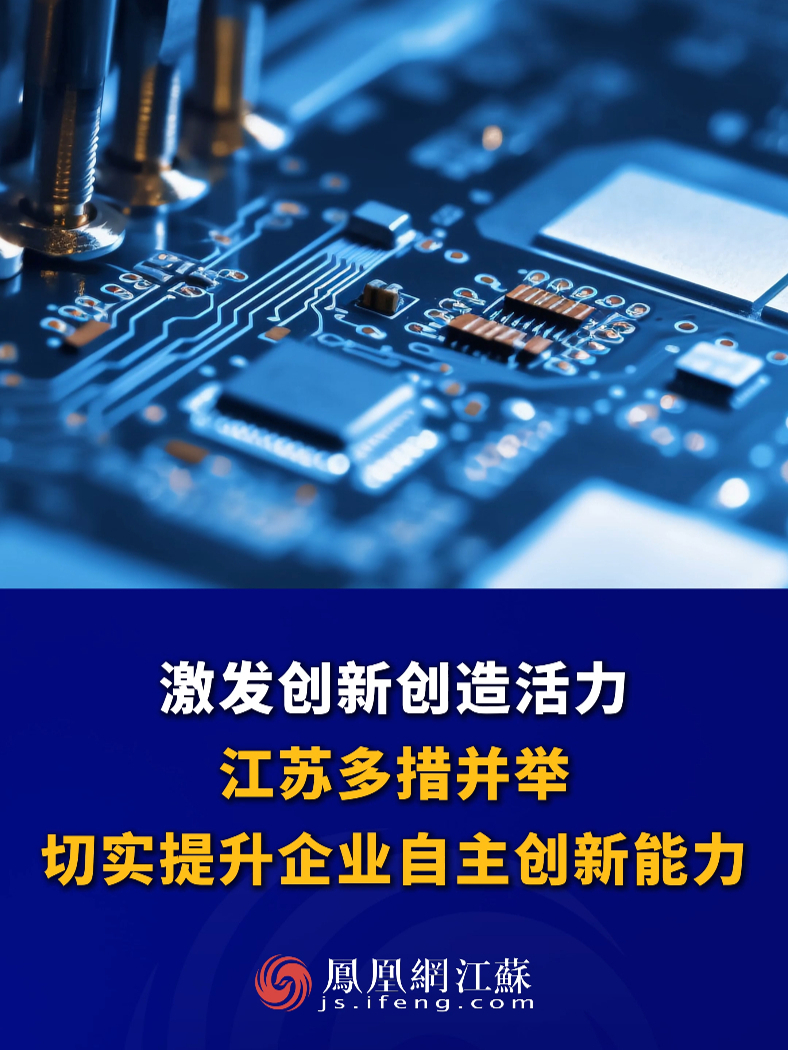 江苏博立科技,江苏博立科技，引领科技创新的先锋力量