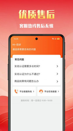 买床上用品那个app,探索床上用品购物新体验，买床上用品那个app
