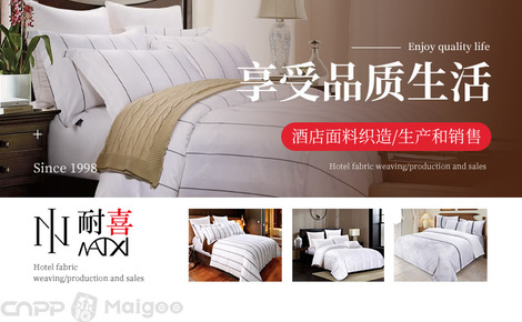 床上用品纺织类,床上用品纺织类，品质与舒适性的完美结合