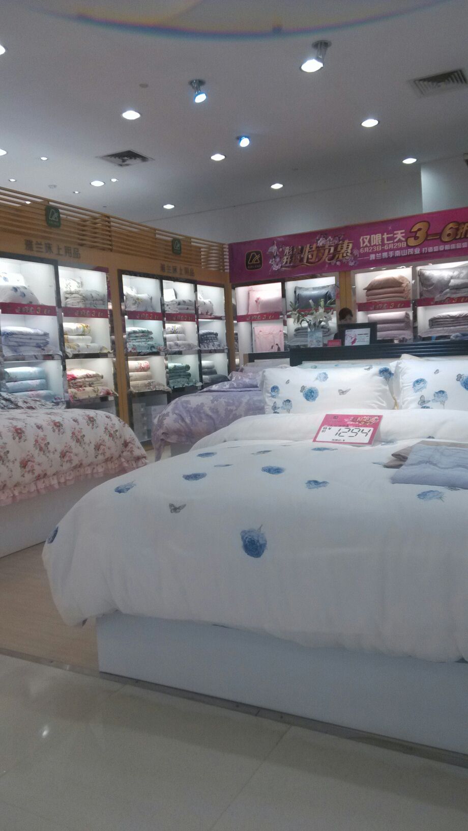 沈阳哪里卖床上用品好,沈阳哪里卖床上用品好——一份详尽的购物指南