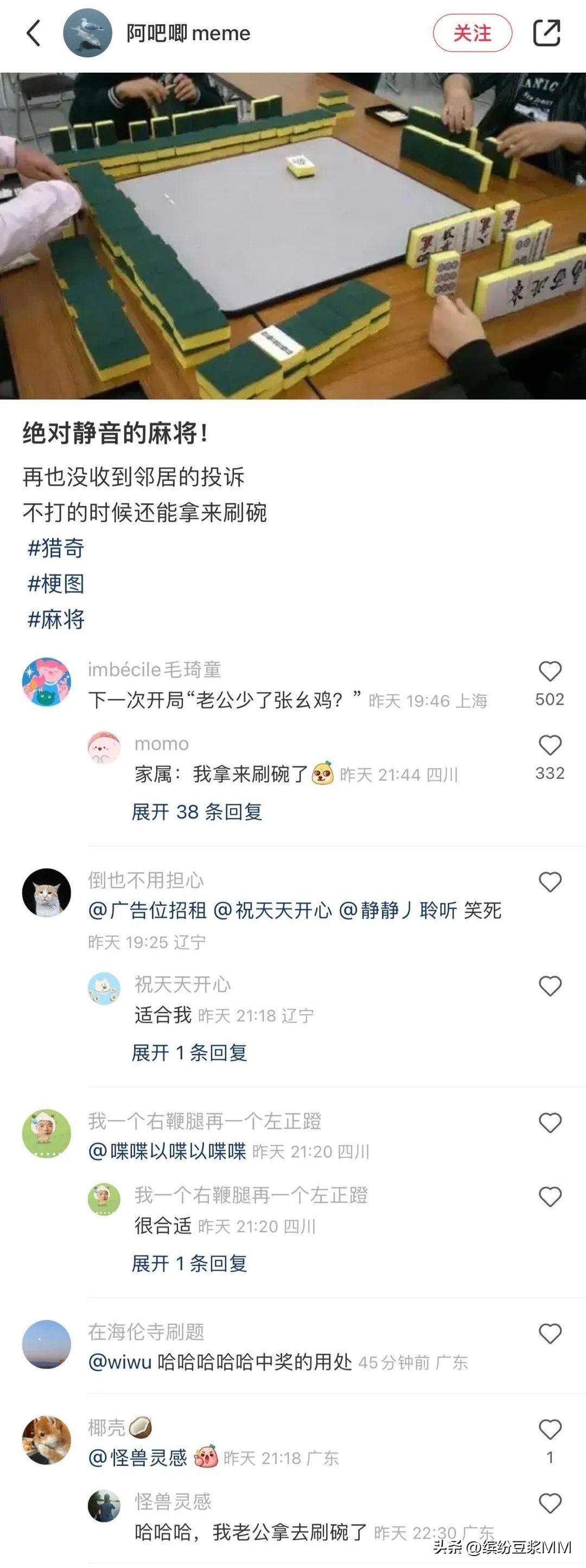ps床上用品海报图,PS床上用品海报图的设计与创意展现