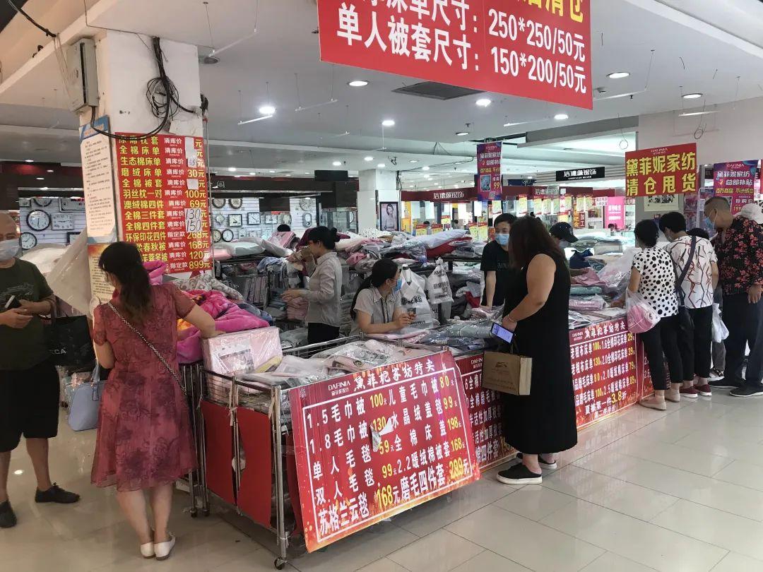 北京买床上用品在哪,北京买床上用品的好去处