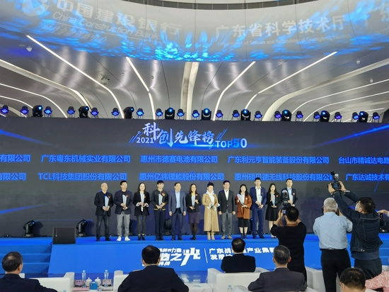 广东科盟科技有限公司,广东科盟科技有限公司，创新科技的先驱者