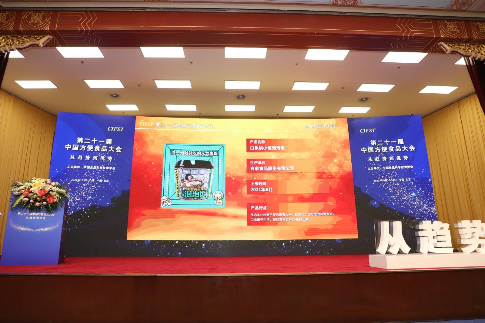 江苏力海科技,江苏力海科技，引领科技创新的先锋力量