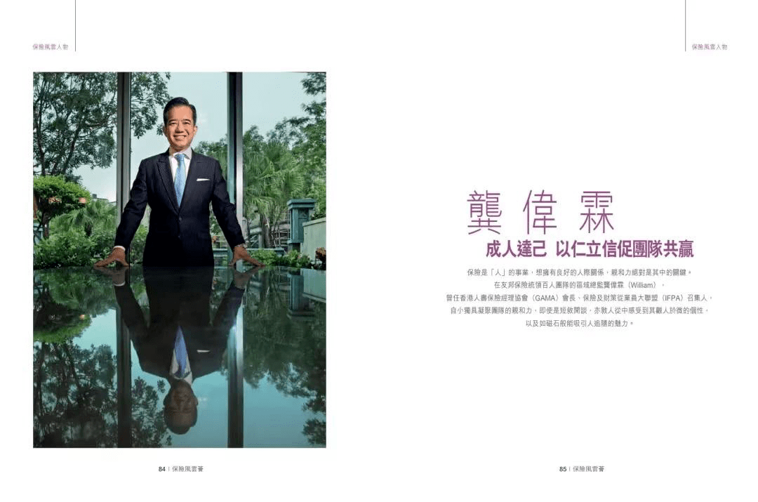 广东省杨嘉涛,广东省杨嘉涛，一位卓越人物的传奇人生