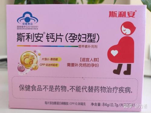 四个月需要补钙吗,四个月需要补钙吗？解读不同人群钙需求与补充策略