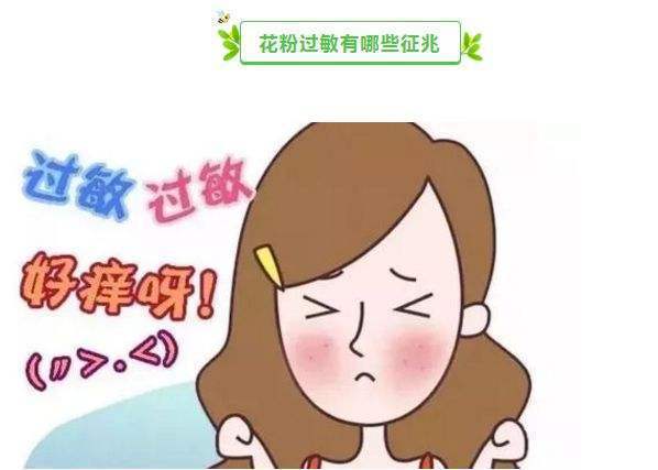 对床上用品过敏鼻塞,床上用品过敏引起的鼻塞问题解析