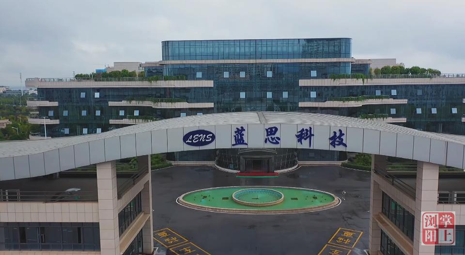 江苏慧智和蓝思科技,江苏慧智与蓝思科技，共创智能科技未来