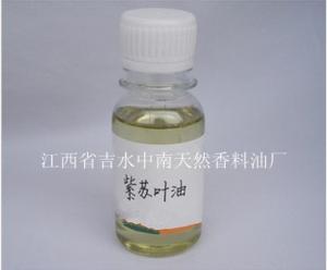 广东省天然香料油厂家,广东省天然香料油厂家深度解析