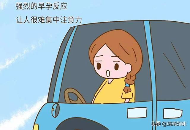 孕四个月突然头晕,孕四个月突然头晕，原因、应对与关注