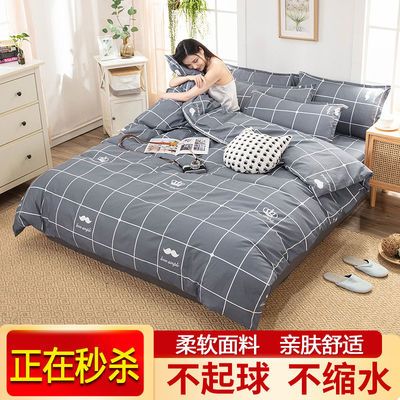 呼市学生床上用品招标,呼市学生床上用品招标，公开透明，质量至上