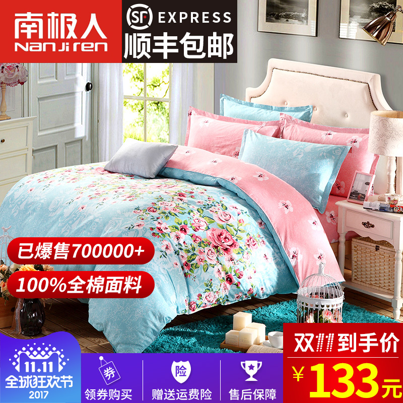 床上用品纯棉高品质,床上用品纯棉高品质，舒适生活的必备之选