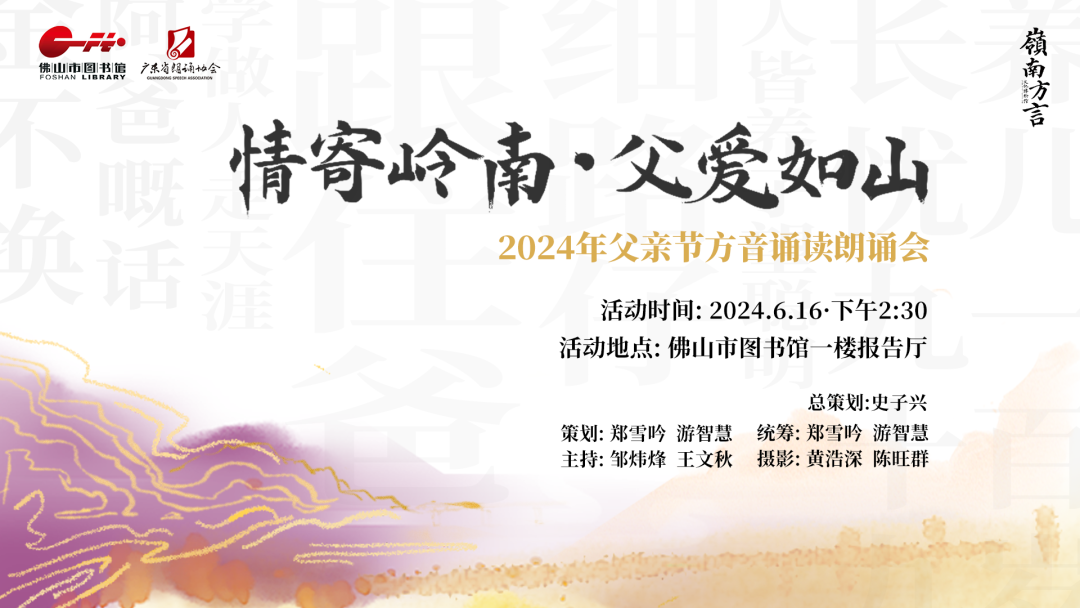 广东省博铺方言,广东省博铺方言，一种独特的语言魅力与文化传承