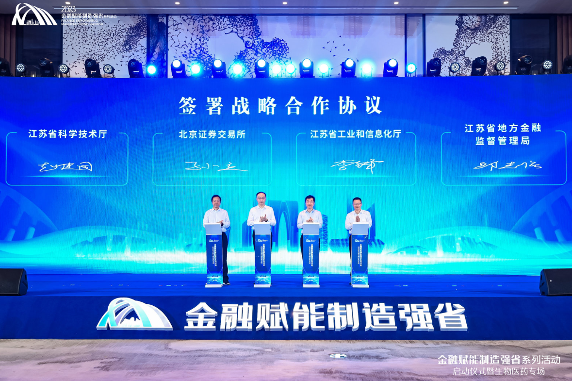 江苏古鑫科技,江苏古鑫科技，引领科技创新，塑造未来力量