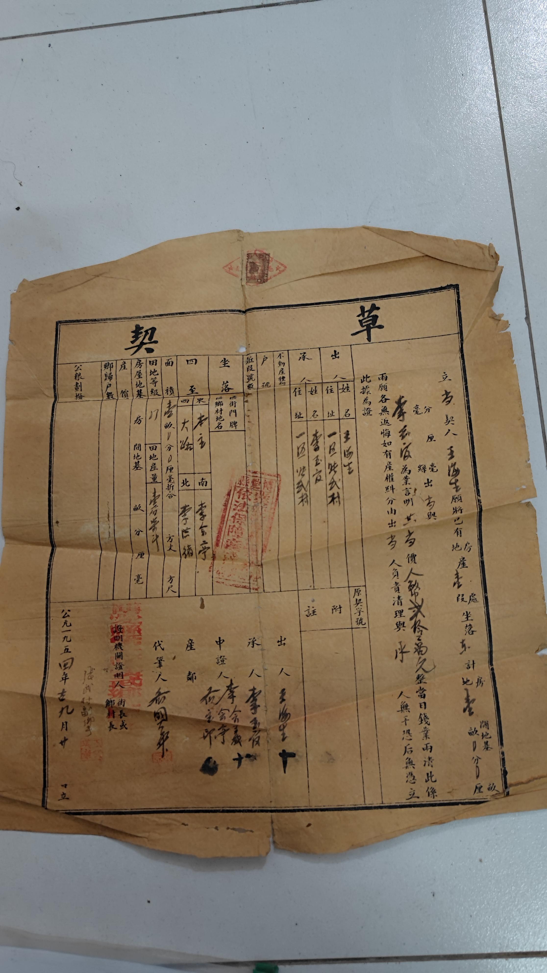 只有房产证可以过户吗,只有房产证可以过户吗？深度解读房产过户的必备要素