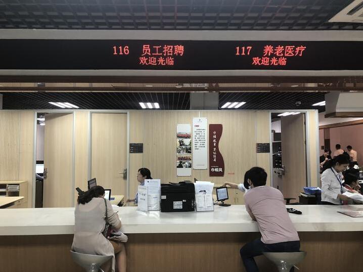 广东省流动就业医保,广东省流动就业医保，构建灵活保障，助力人才流动