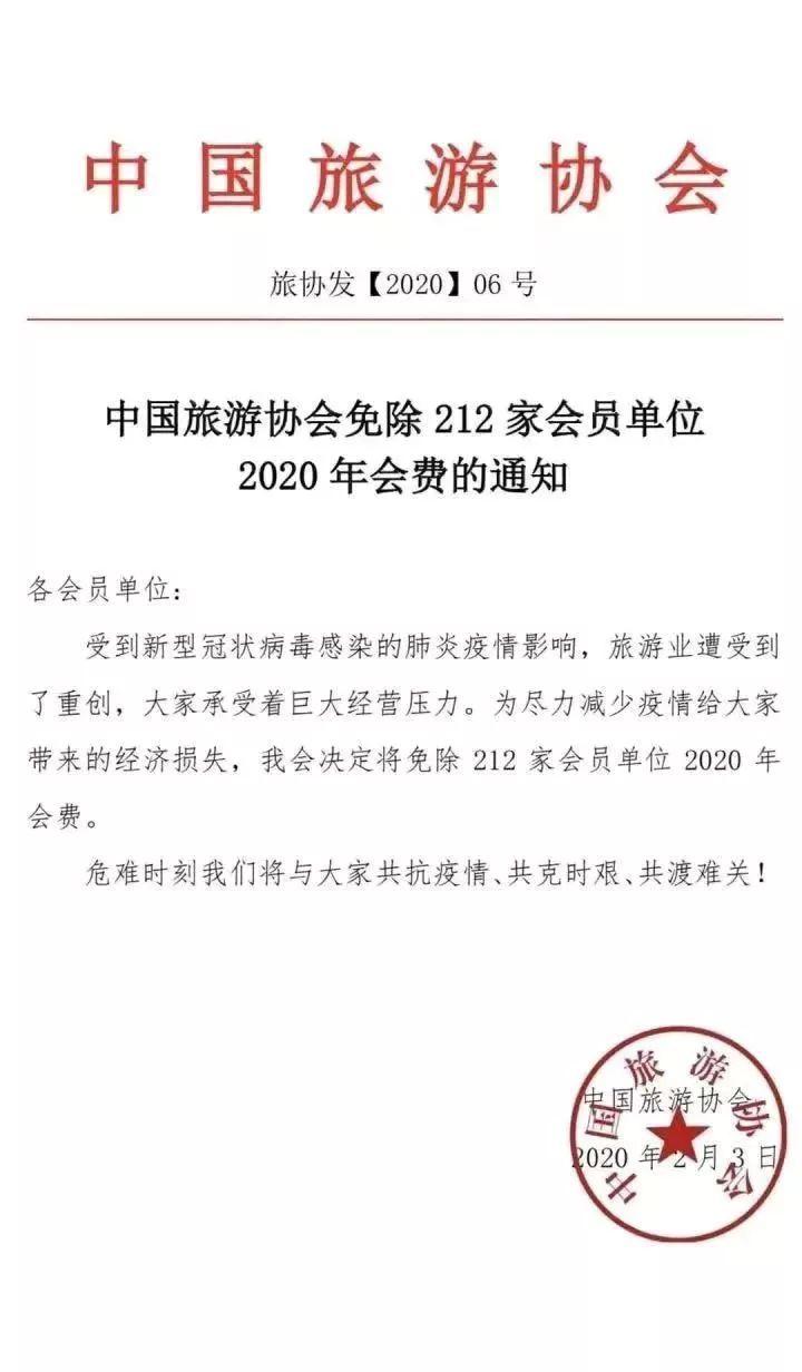 广东省疫情公告,广东省疫情公告，全面应对，共克时艰