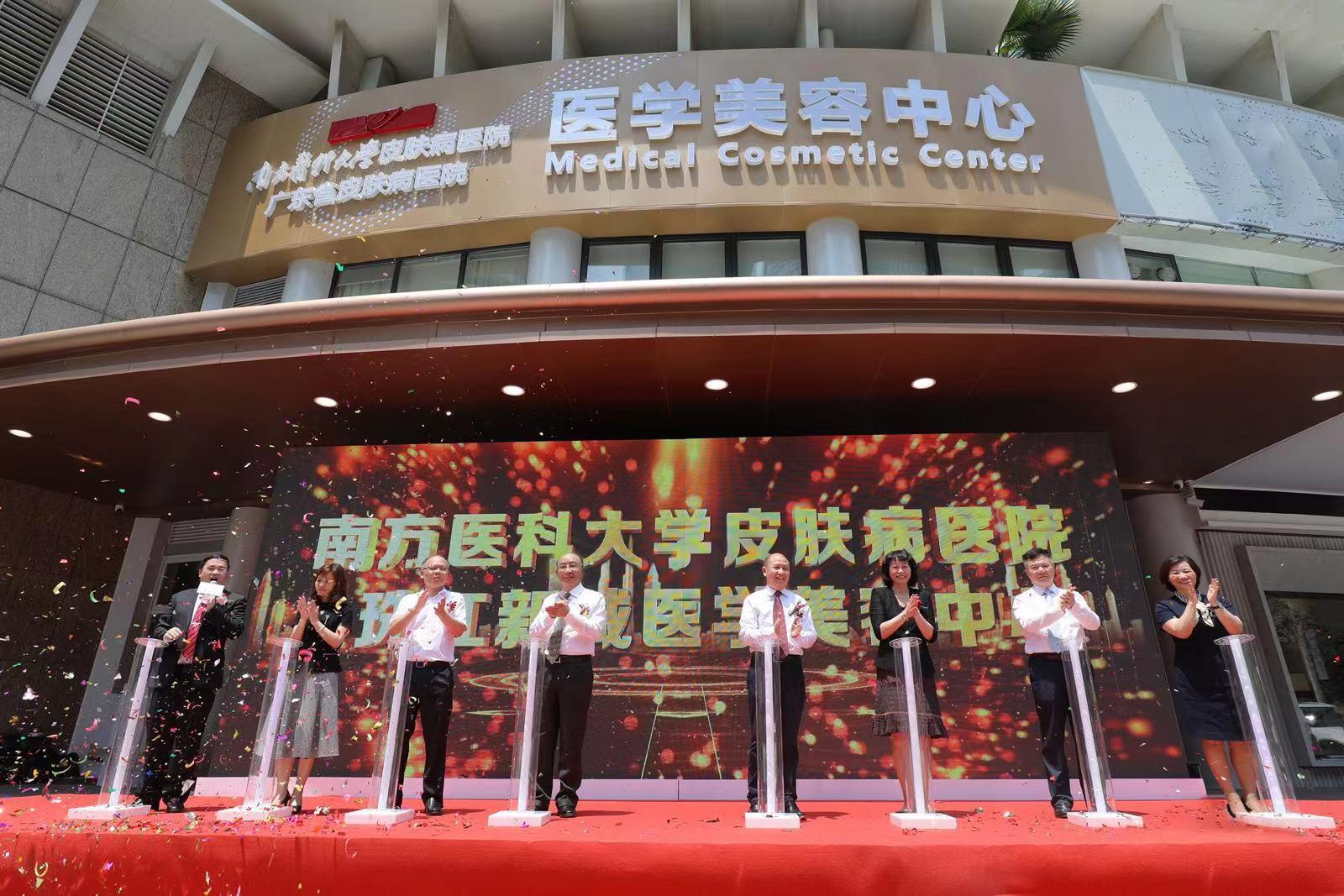 广东省公立大学有哪些,广东省公立大学概览