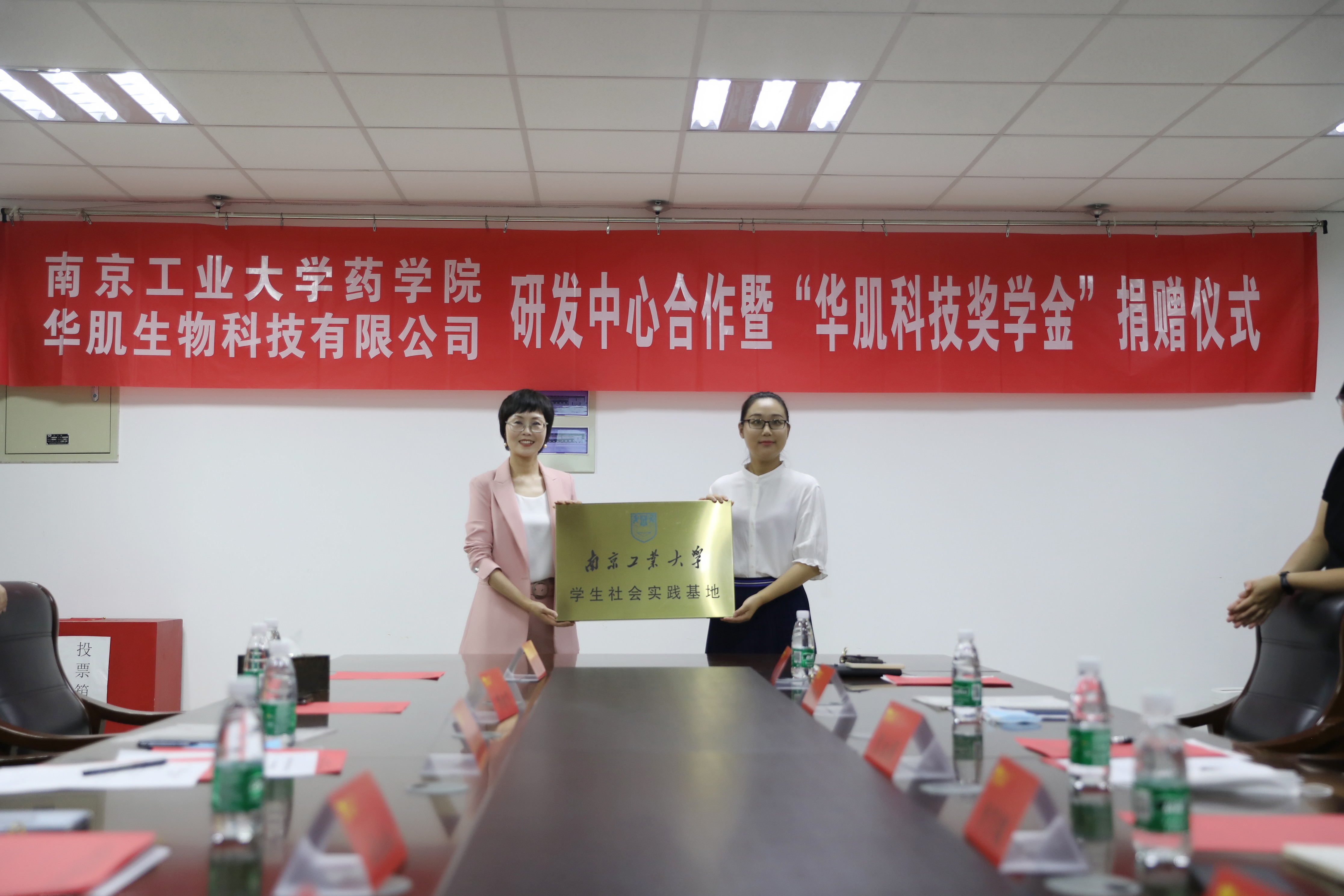 江苏华培医疗科技,江苏华培医疗科技，引领医疗科技新革命