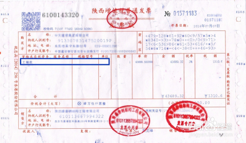 第786页