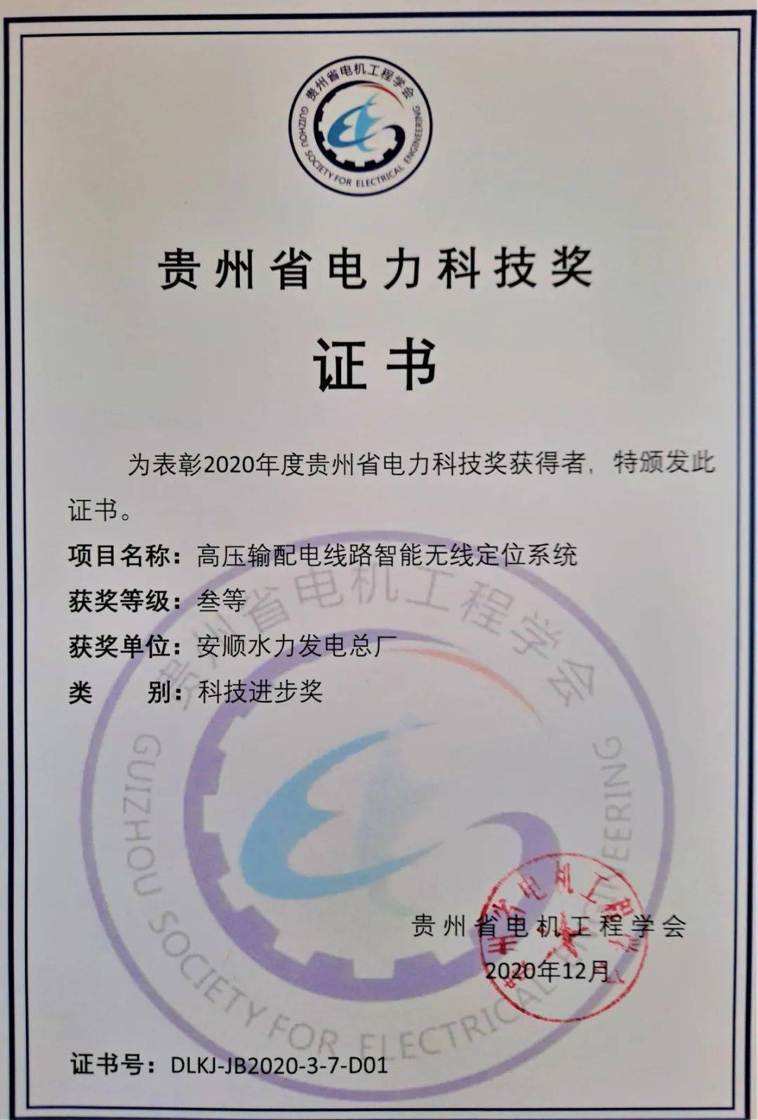 广东省专注少儿练字软件,广东省少儿练字软件的发展与专注创新之路