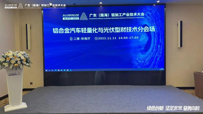 全车改装套件 第113页