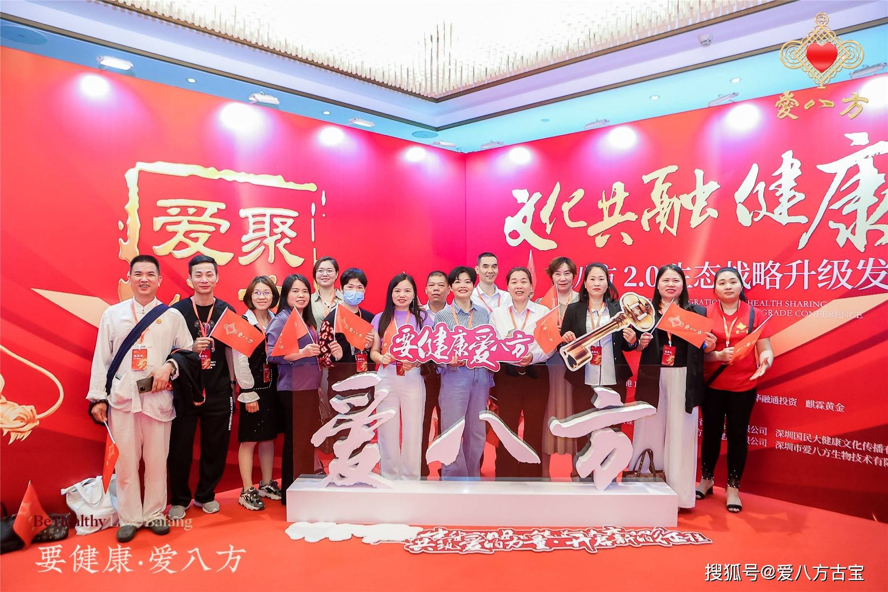 江苏爱惠健康科技,江苏爱惠健康科技，引领健康科技新潮流