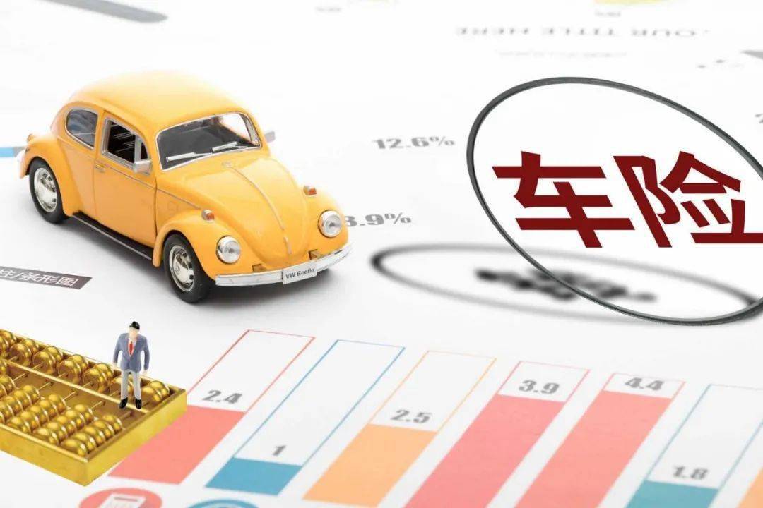 广东省车险费改,广东省车险费改，探索与实践