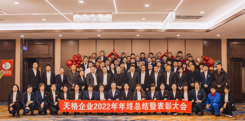 广东天园有限公司,广东天园有限公司，探索卓越，塑造未来