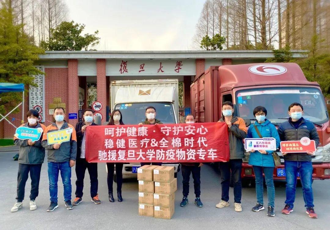 三枪集团床上用品品牌,三枪集团床上用品品牌，品质与舒适的完美结合