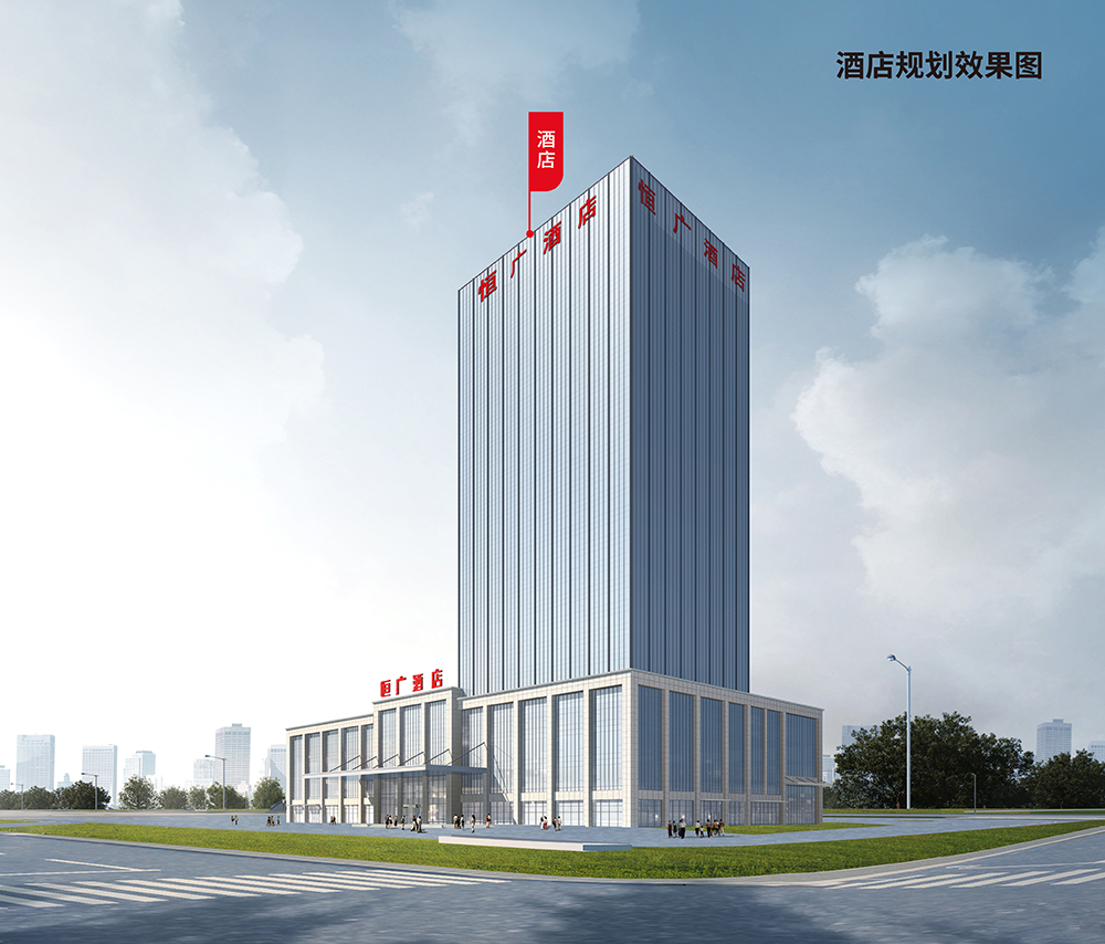 广东恒广投资有限公司,广东恒广投资有限公司，探索、发展与卓越