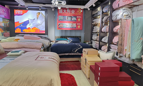 久久床上用品企业店,久久床上用品企业店，品质睡眠的守护者