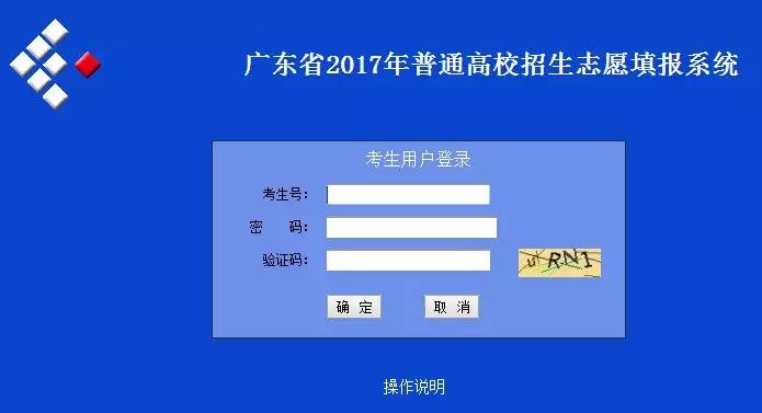 广东省护考成绩公布时间,广东省护考成绩公布时间及相关信息解读