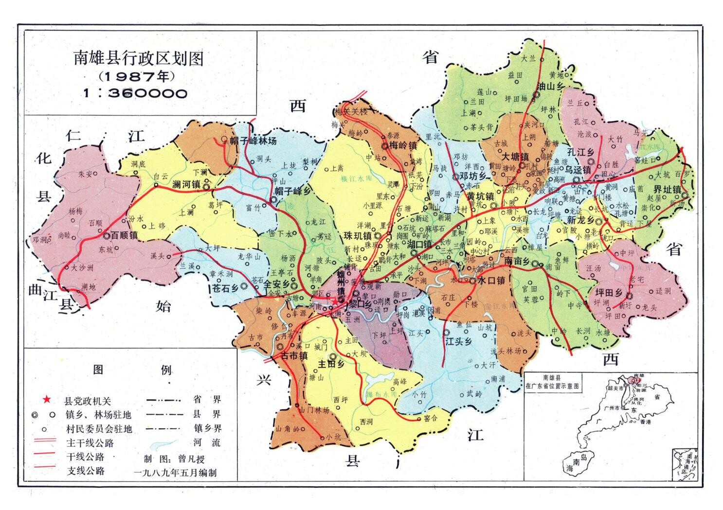 新闻资讯 第107页