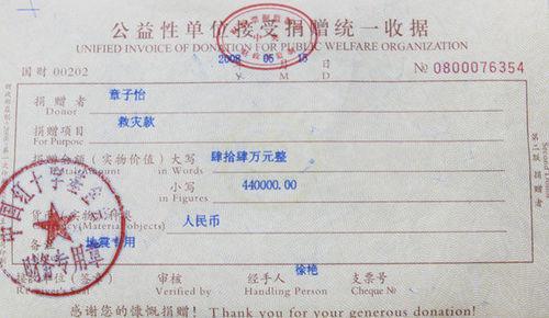 买床上用品手写发票,购买床上用品的手写发票故事