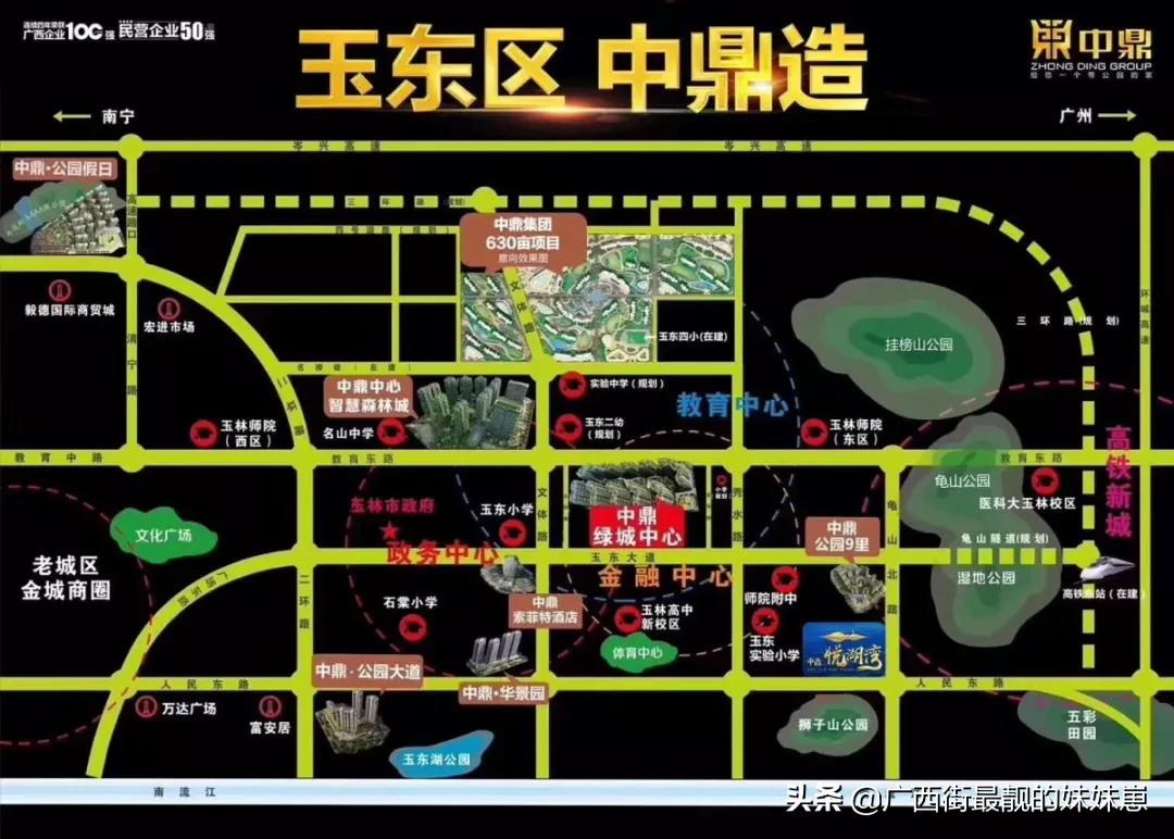 玉林房产网,玉林房产网——探索玉林房地产市场的窗口