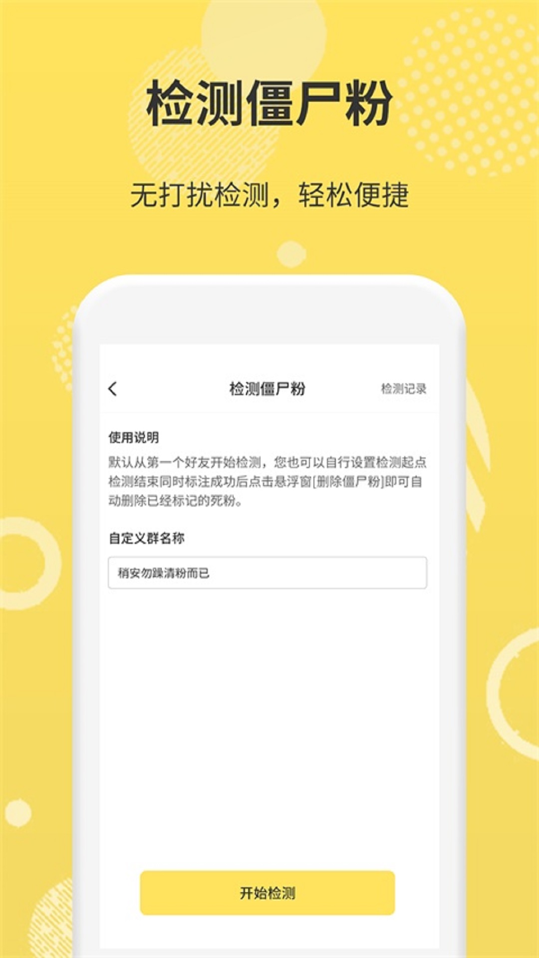 第748页