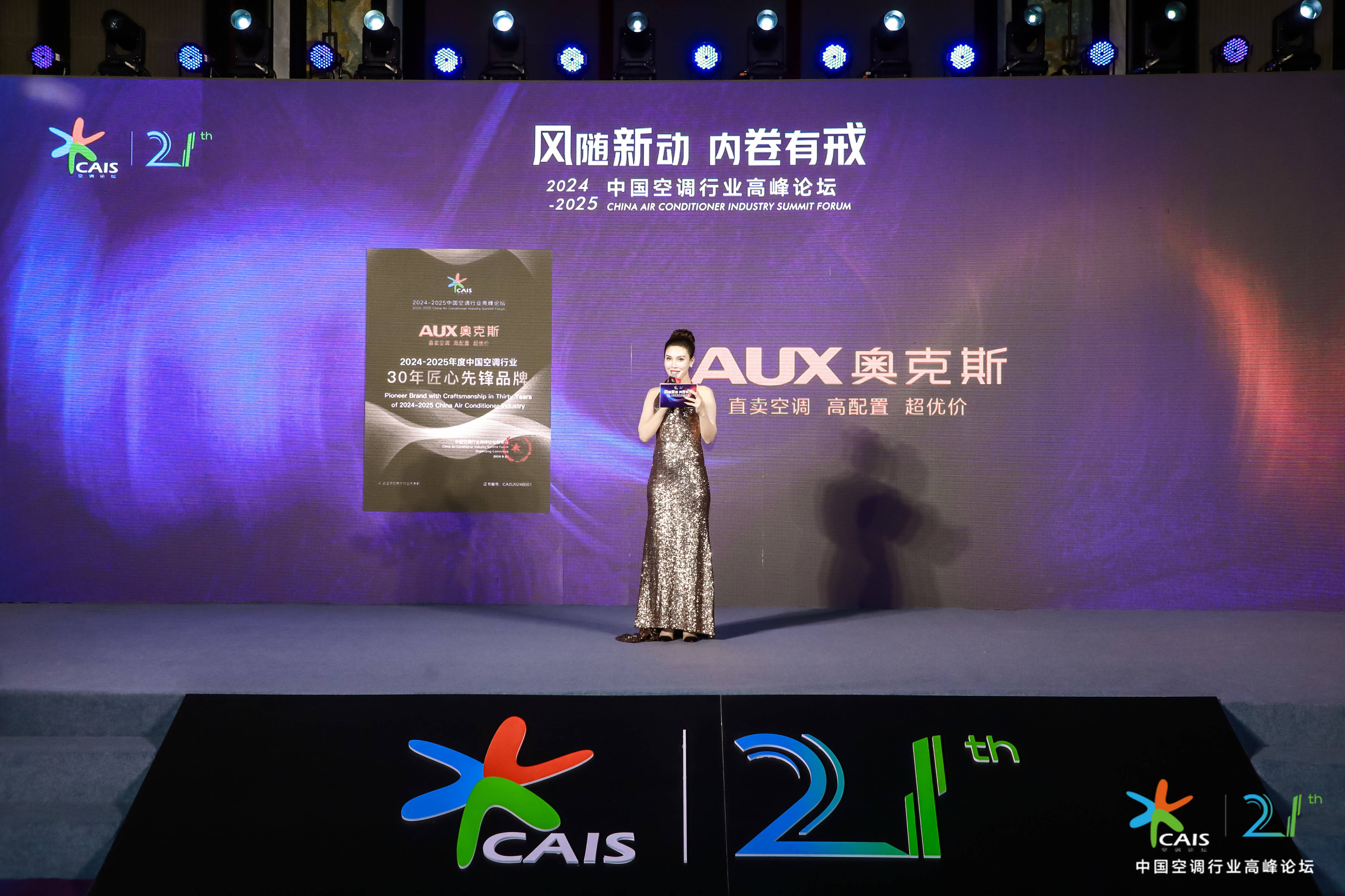 江苏创锐网络科技,江苏创锐网络科技，引领科技创新的先锋力量