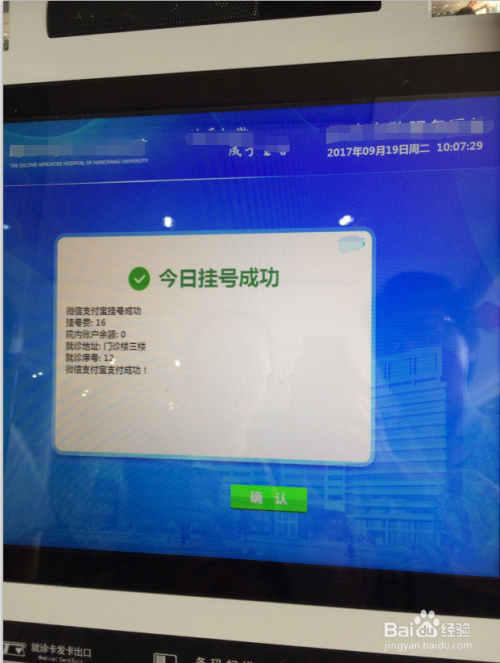 广东省医院医保卡,广东省医院医保卡，便捷医疗服务的通行证