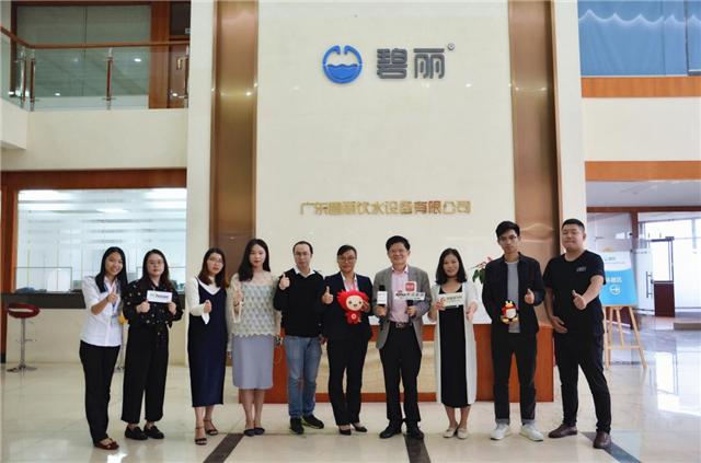 广东普善有限公司,广东普善有限公司，卓越的企业典范