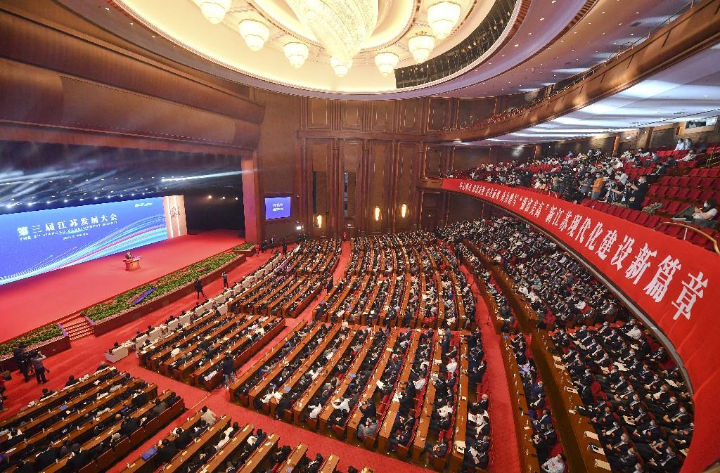 江苏银行盐城金融科技,江苏银行盐城金融科技，融合创新，共筑未来金融生态