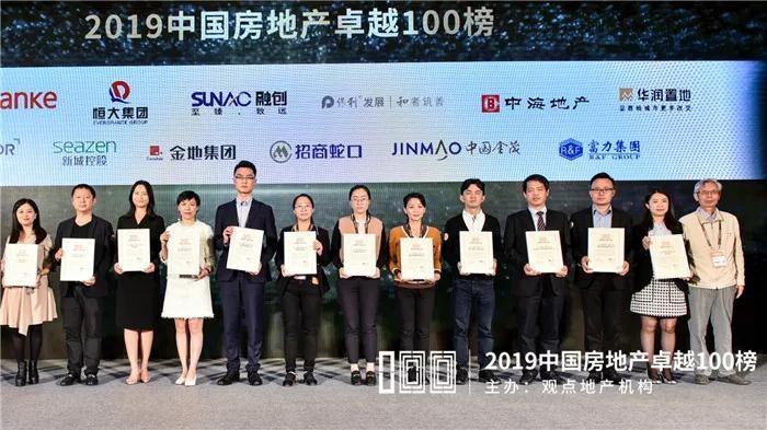 广东誉丰地产有限公司,广东誉丰地产有限公司，塑造卓越，铸就传奇
